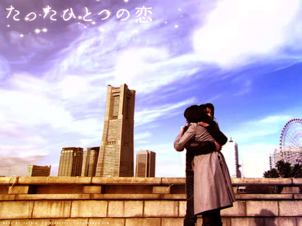 TATTA HITOTSU NO&nbsp;KOI