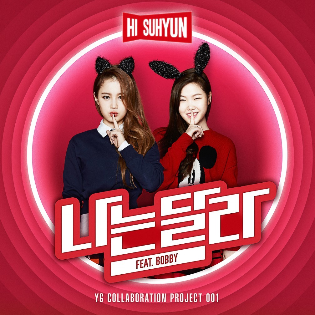 Hi SUHYUN ( feat. BOBBY ) – I&rsquo;m&nbsp;different