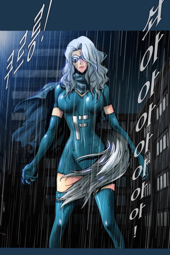 Un GUMIHO rejoint les AVENGERS&nbsp;!