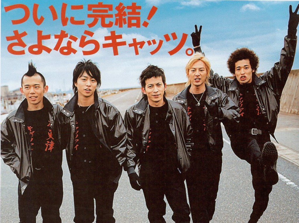 KISARAZU CAT&rsquo;S EYE