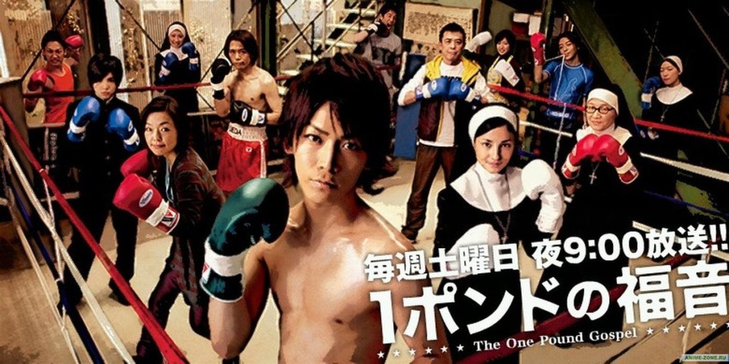 1 POUND No&nbsp;FUKUIN