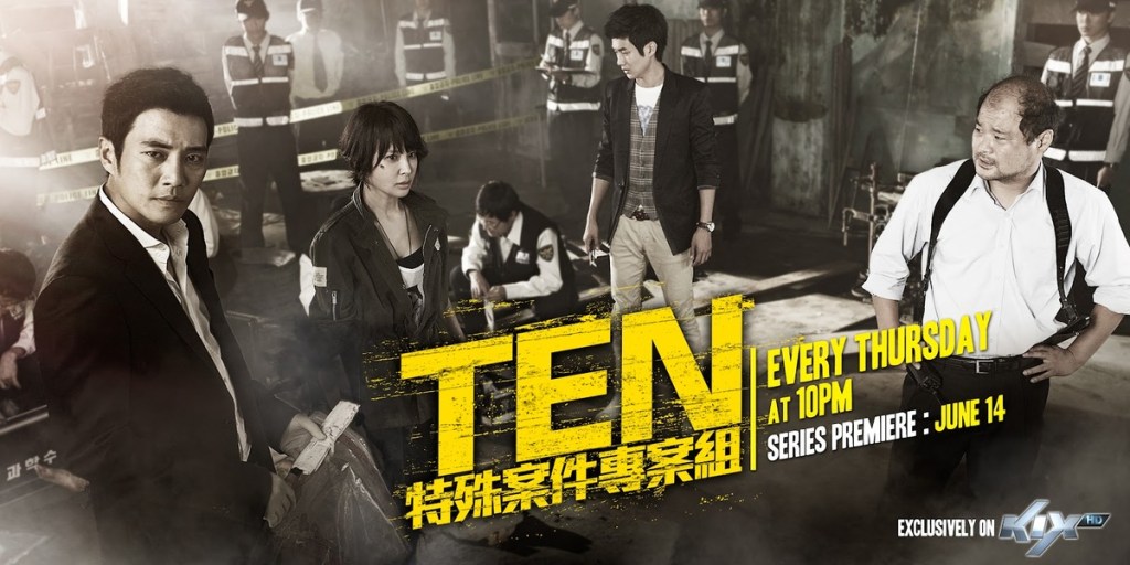 Special Affairs : TEAM&nbsp;10