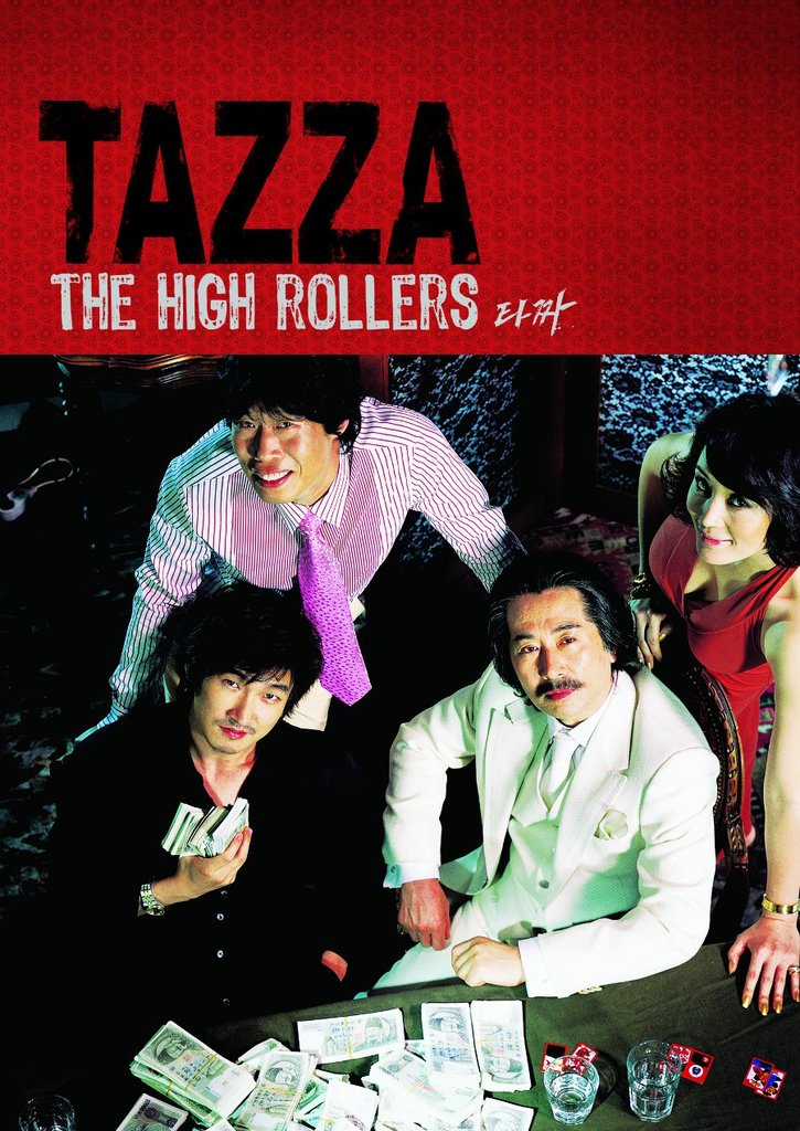 TAZZA : The High&nbsp;Rollers