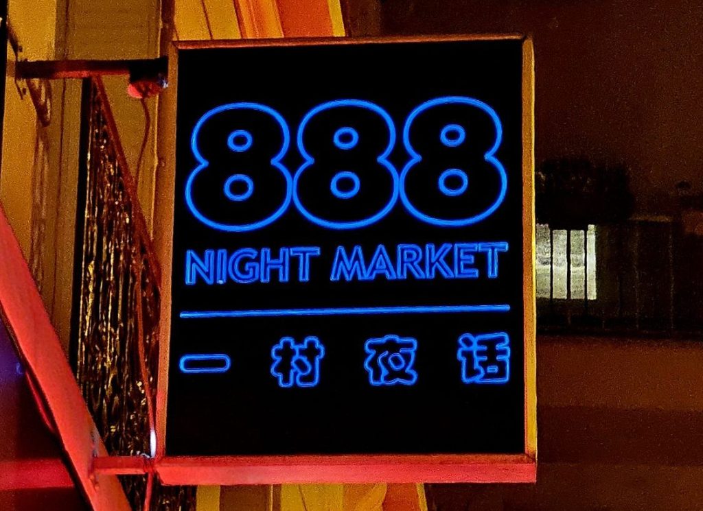 888 NIGHT MARKET pour une virée en&nbsp;Chine